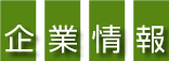 �G���f�i�i�}���j