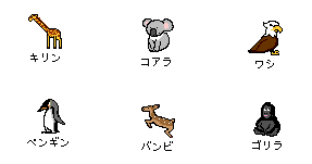 �厩�R�̓����B�C���X�g