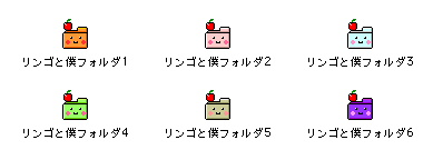 �����S�ƃt�H���_�C���X�g