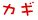 �J�M