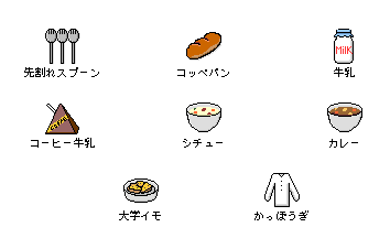 ���H�C���X�g