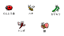 ���C���X�g