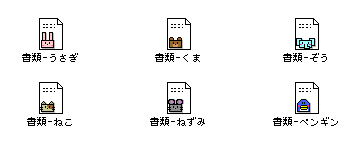 �A�j�}���C���X�g