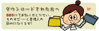 mitty�ƔL�C���X�g