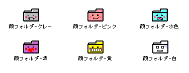 ��t�H���_�C���X�g
