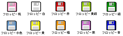 �t���b�s�[�C���X�g