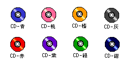 CD�C���X�g