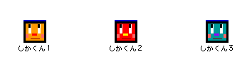 ��C���X�g