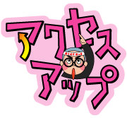 �V��C���X�g