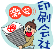 ���̎q�C���X�g